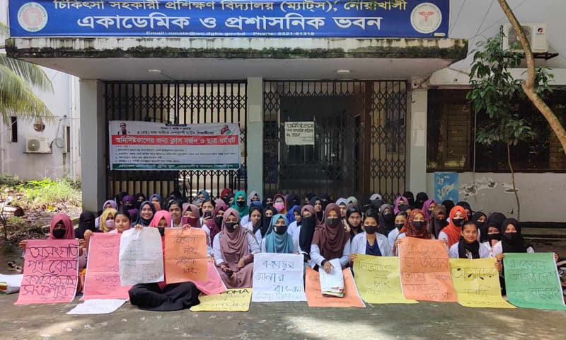 নোায়াখালীতে ৪দফা দাবিতে প্রশাসনিক ভবনে তালা ম্যাটস শিক্ষার্থীদের