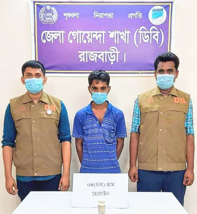 গোয়ালন্দের মৃধা ডাঙ্গায় হেরোইন সহ গ্রেপ্তার ১