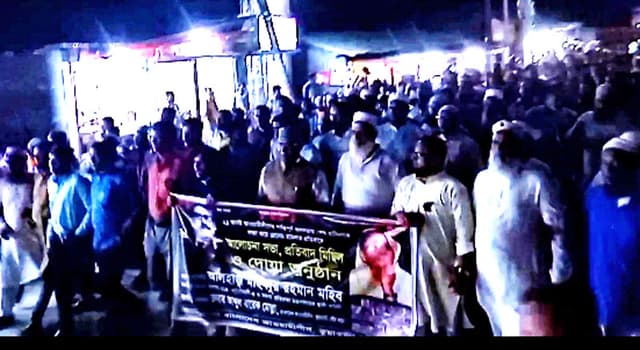 ২১ আগস্ট হামলার প্রতিবাদে কুয়াকাটায় বিক্ষোভ