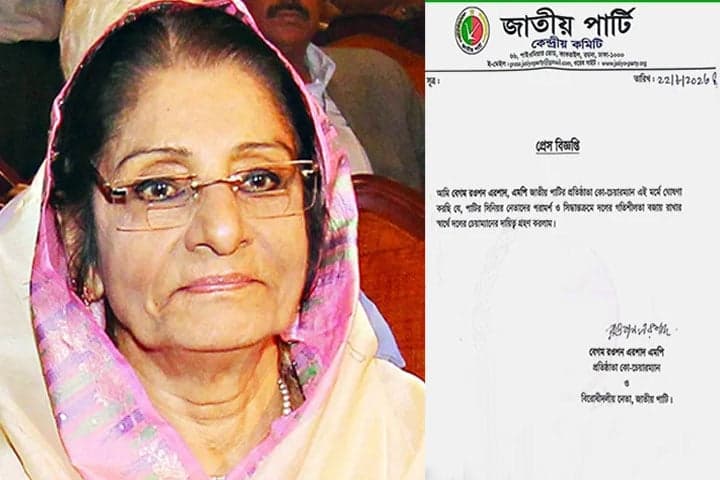 জিএম কাদেরকে ‘অব্যাহতি’, জাপার নতুন চেয়ারম্যান রওশন এরশাদ