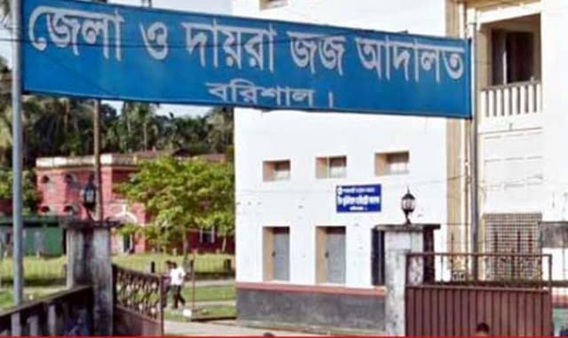 বরিশালে ডিসি-ইউএনওসহ ৫ জনের বিরুদ্ধে মামলা