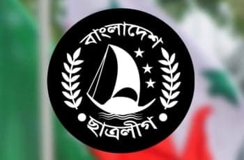 সাঈদীর মৃত্যুতে শোক, ছাত্রলীগের আড়াই শতাধিক নেতাকর্মী বহিষ্কার