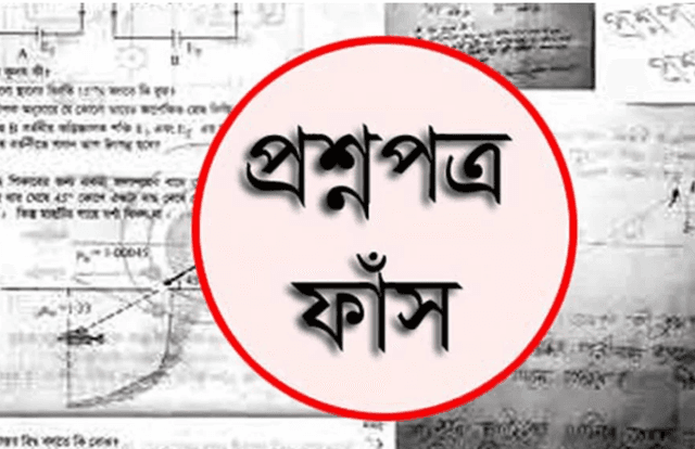 মেডিক্যাল প্রশ্নফাঁস চক্রে ১৪ চিকিৎসক, মামলার চার্জশিট প্রস্তুত