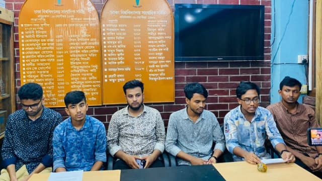 সংবাদ সম্মেলন করে ছাত্রলীগের ক্ষমা প্রার্থনা