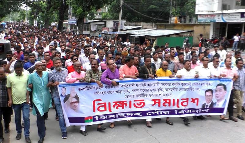 ঝিনাইদহে বিএনপির বিক্ষোভ মিছিল