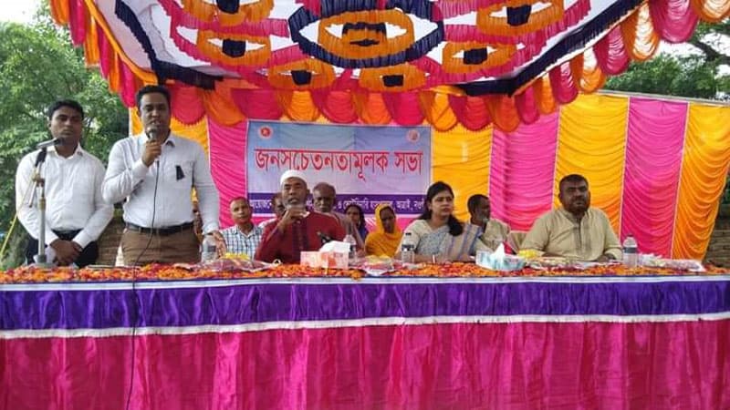 প্রাণীসম্পদ রক্ষায় আত্রাইয়ে সচেতনতামূলক সভা অনুষ্ঠিত