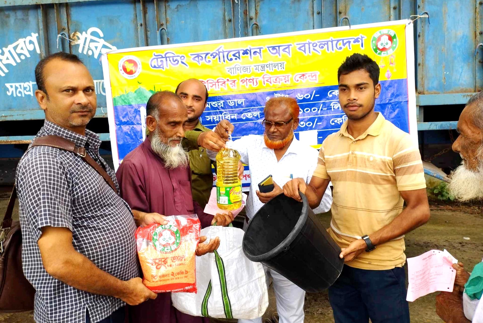 হিলি'র আলিহাট ইউনিয়নে স্বল্প মূল্য টিসিবি পণ্য বিক্রয় শুরু