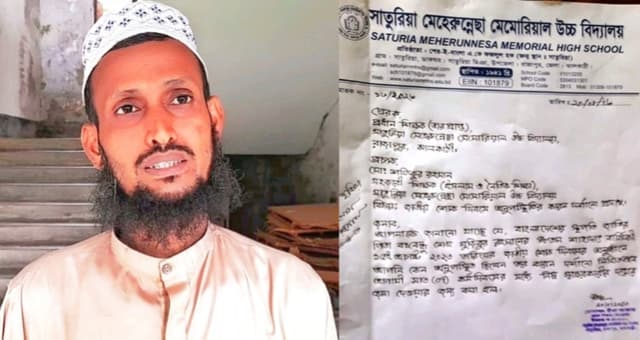 সাঈদীর জানাজায় অংশ নেয়ায় রাজাপুরে শিক্ষককে শোকজ