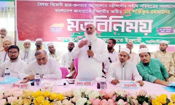 আমরা প্রতিশোধ নেব না, ক্ষমা করে দিতে চাই: জামায়াত আমির