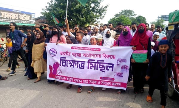 ভারতীয় আগ্রাসনের প্রতিবাদে আত্রাইয়ে বিক্ষোভ