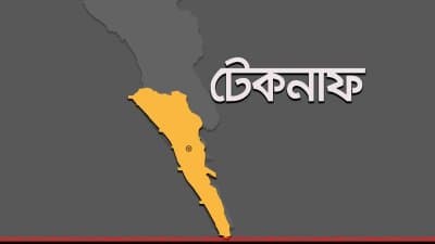 টেকনাফে ৬০ হাজার ইয়াবাসহ মাদক কারবারি আটক