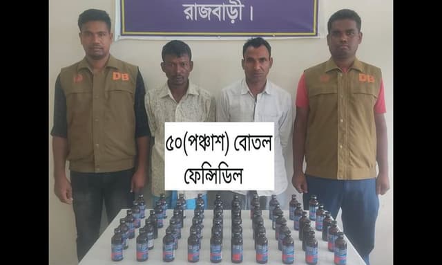 খানখানাপুর থেকে ডিবির অভিযানে ফেন্সিডিলসহ আটক দুই