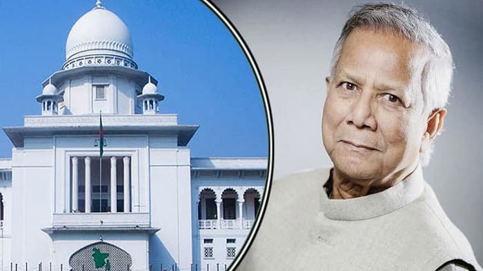 ড. ইউনূসের আবেদন খারিজ, মামলা চলবে
