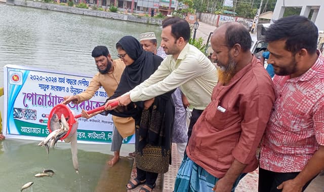কাউখালীতে পোনা মাছ অবমুক্ত