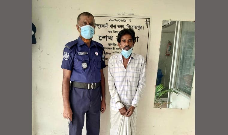 নিখোঁজের ৪ মাস পর কিশোরী উদ্ধার, আ.লীগ নেতা গ্রেফতার