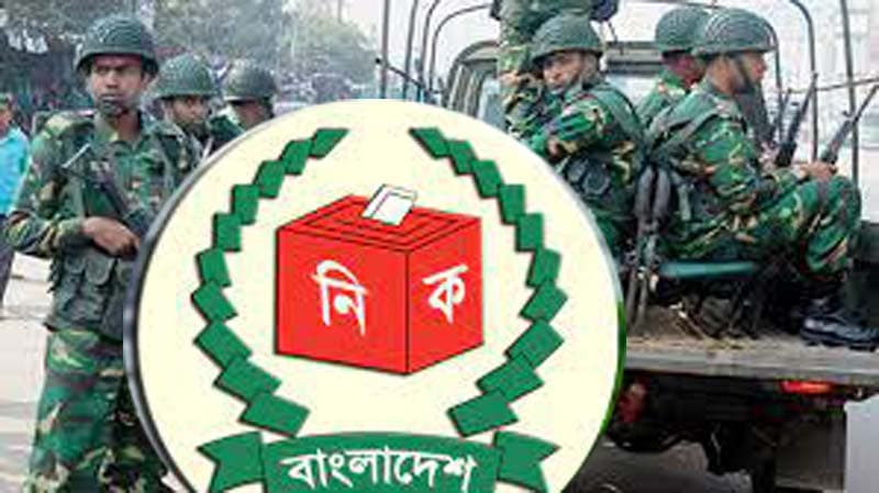 আগামী নির্বাচনে ভোটের মাঠে থাকবে সেনাবাহিনী