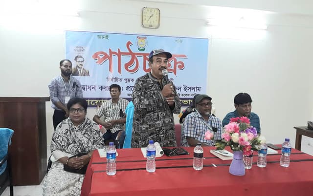 নাটোরে বঙ্গবন্ধুর অসমাপ্ত আত্মজীবনী নিয়ে পাঠচক্র অনুষ্ঠিত