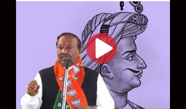 টিপু সুলতানকে ‘মুসলিম গুন্ডা’ বলে বিতর্কে বিজেপি বিধায়ক