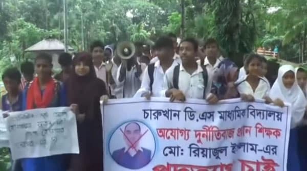 ঝালকাঠিতে ক্লাস বর্জন করে প্রধান শিক্ষকের পদত্যাগ দাবি