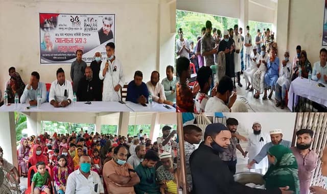 কাউখালীতে বঙ্গবন্ধুর ৪৬তম শাহাদাত বার্ষিকী উপলক্ষে দোয়া মাহফিল