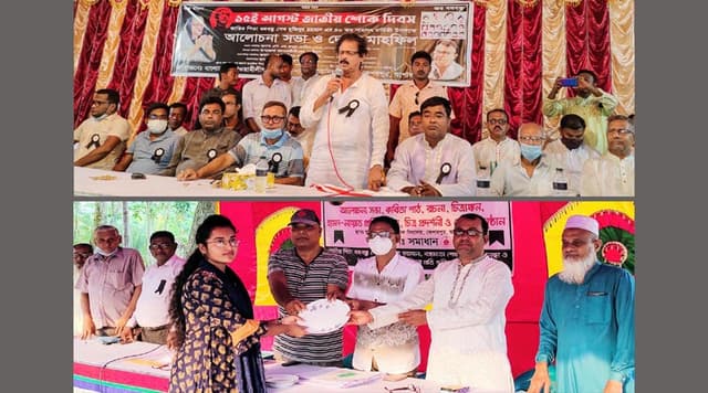 কেশবপুরে বঙ্গবন্ধুর ৪৬তম শাহাদাৎ বার্ষিকীপালিত