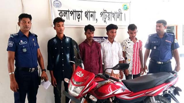 কলাপাড়ায় মোটরসাইকেল চোর চক্রের ৪ সদস্য গ্রেফতার