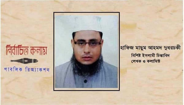 বন্যায় ক্ষতিগ্রস্ত মানুষদের সাহায্য করাও ইবাদত