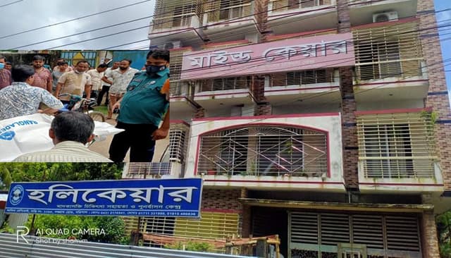 বরিশালে মাদক নিরাময় কেন্দ্র থেকে যুবকের রহস্যজনক লাশ উদ্ধার