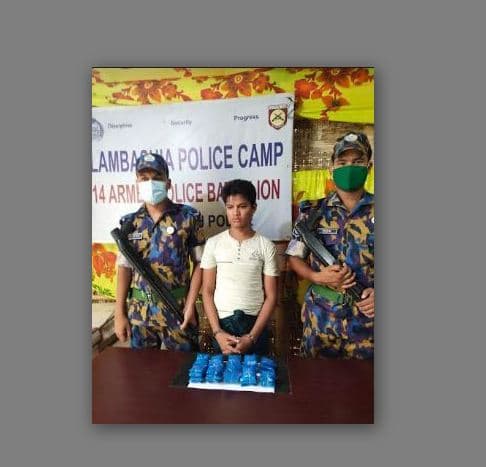 উখিয়া ইয়াবাসহ গ্রেফতার এক মাদক কারবারি