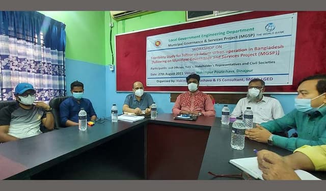 হাকিমপুর পৌরসভার উন্নয়নে এমজিএসপির প্রতিনিধি দলের মতবিনিময়