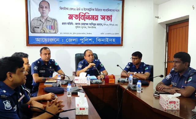 ঝিনাইদহের নবাগত পুলিশ সুপারের সঙ্গে  সাংবাদিকদের মতবিনিময়