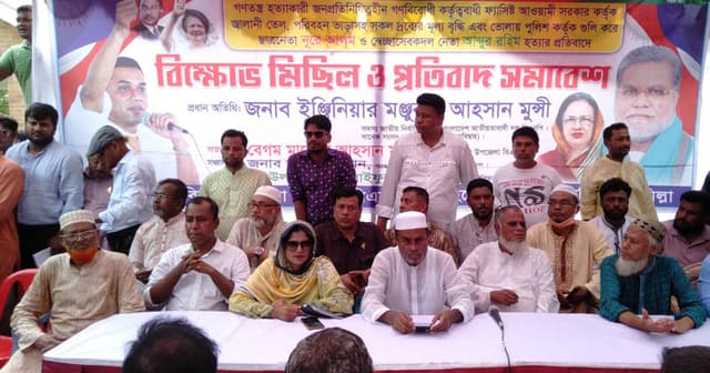 দ্রব্যমূল্য বৃদ্ধির প্রতিবাদে দেবীদ্বারে বিএনপির বিক্ষোভ সমাবেশ