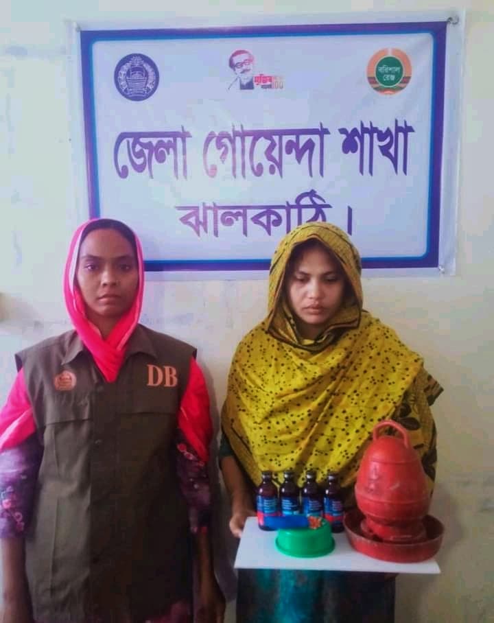রাজাপুরে ইয়াবা ও ফেনসিডিলসহ মাদক কারবারি নারী আটক