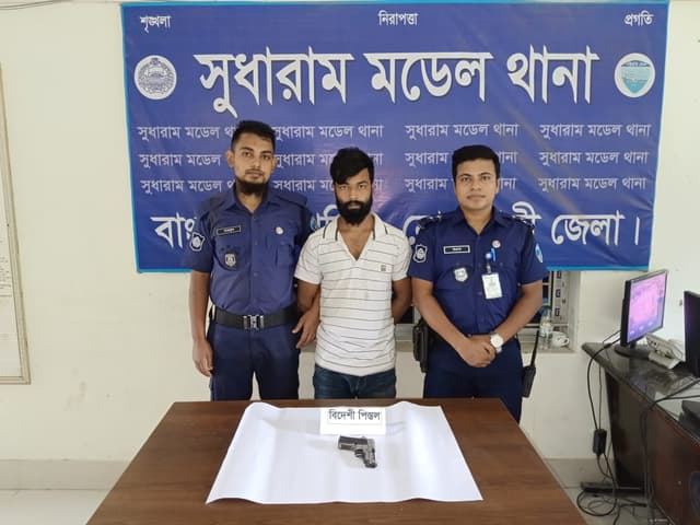 নোয়াখালীতে বিদেশী পিস্তলসহ যুবক গ্রেফতার