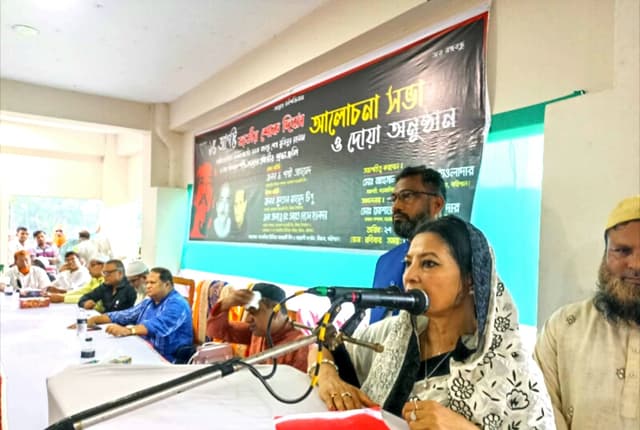 হিজলায় জাতীয় শোক দিবস উপলক্ষ্যে আলোচনাসভা অনুষ্ঠিত