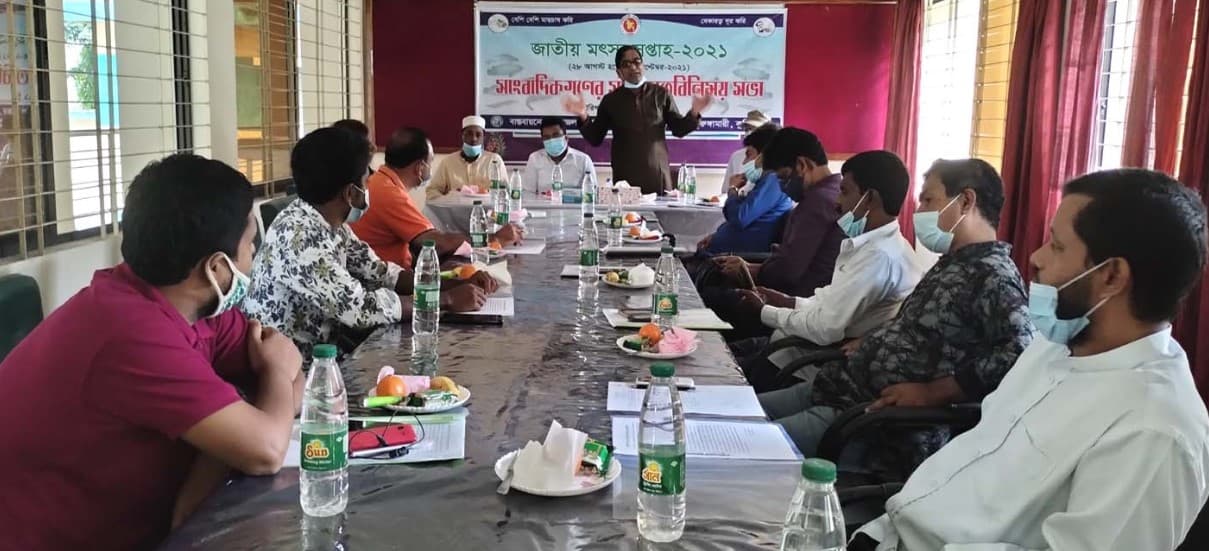 ভূরুঙ্গামারীতে মৎস্য সপ্তাহ উপলক্ষে গণমাধ্যমকর্মীদের সাথে মতবিনিময়