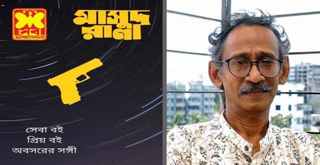 ‘মাসুদ রানা’র অন্যতম লেখক আবদুল হাকিম আর নেই
