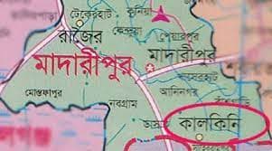 জাতীয় মৎস্য সপ্তাহ উপলক্ষে কালকিনিতে মতবিনিময় সভা