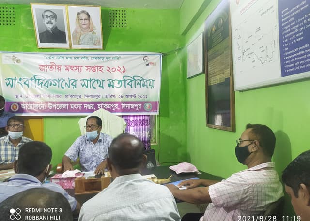 জাতীয় মৎস্য সপ্তাহ উপলক্ষে হিলিতে সাংবাদিকদের সাথে মতবিনিময়