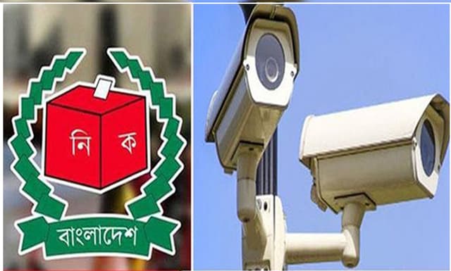 প্রতিটি ভোটকেন্দ্রে সিসি ক্যামেরা বসানোর পরিকল্পনা ইসির