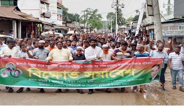 দ্রব্য মূল্যের উর্ধ্বগতির প্রতিবাদে ভূরুঙ্গামারীতে বিএনপির বিক্ষোভ