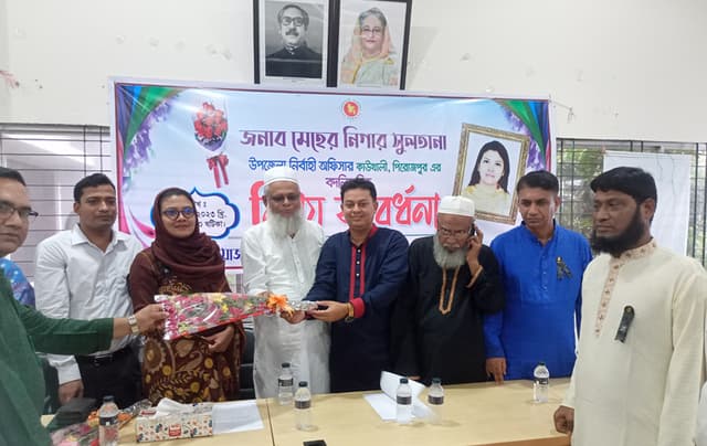 কাউখালী উপজেলা নির্বাহী কর্মকর্তাকে বিদায়ী সংবর্ধনা