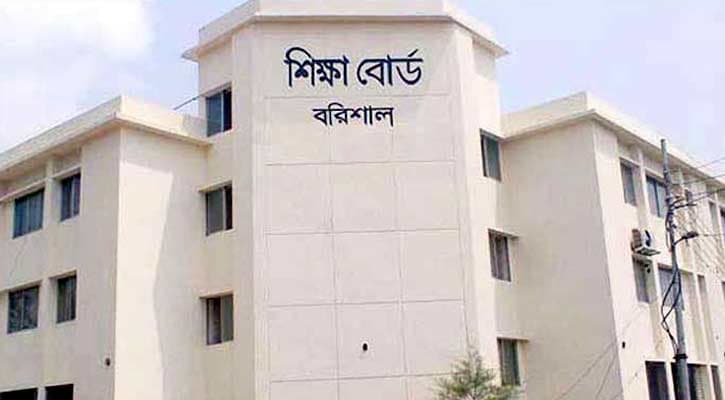 বরিশাল বোর্ডে উত্তরপত্র পুনঃনিরীক্ষণে জিপিএ-৫ পেলেন ২৯ শিক্ষার্থী