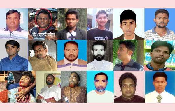 ঝিনাইদহে বিচার বহির্ভুত হত্যাকান্ডের শিকার বিএনপি জামায়াতের ১৯ নেতাকর্মী