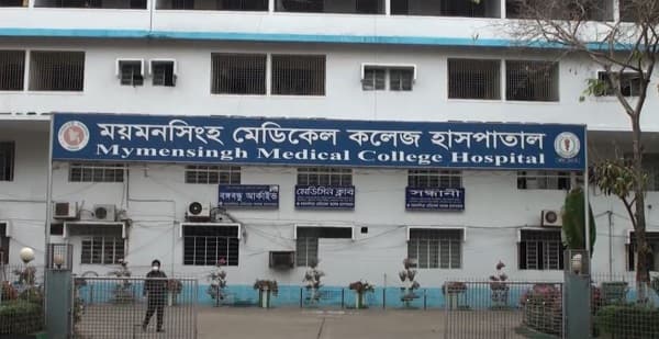 ময়মনসিংহ মেডিকেলে আরও ৮ জনের মৃত্যু