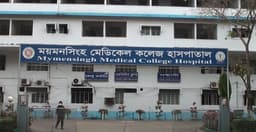 ময়মনসিংহ মেডিকেলে আরও ৮ জনের মৃত্যু