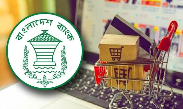 অগ্রিম টাকা নিতে পারবে না ই-কমার্স প্রতিষ্ঠানগুলো