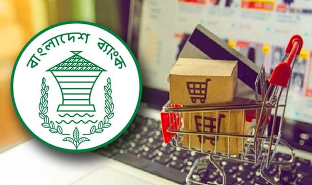অগ্রিম টাকা নিতে পারবে না ই-কমার্স প্রতিষ্ঠানগুলো