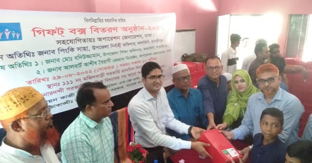 কালকিনিতে শিক্ষার্থীদের মাঝে উপহার সামগ্রী বিতরন