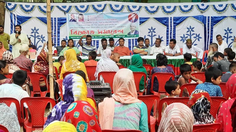 হিলিতে বিএনপির বিক্ষোভ সমাবেশ